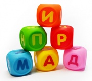 Набор игрушек кубики "Учим буквы" 6 шт